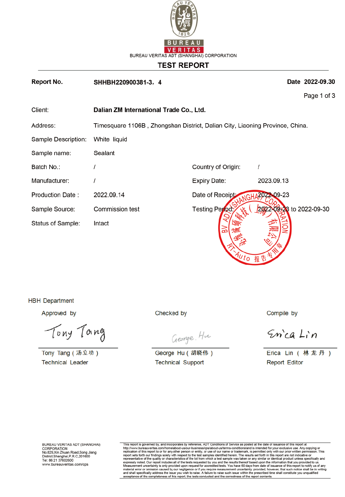 证书源文件-03.png__PID:4e5c1d8f-faa6-457f-a737-deca51051a96