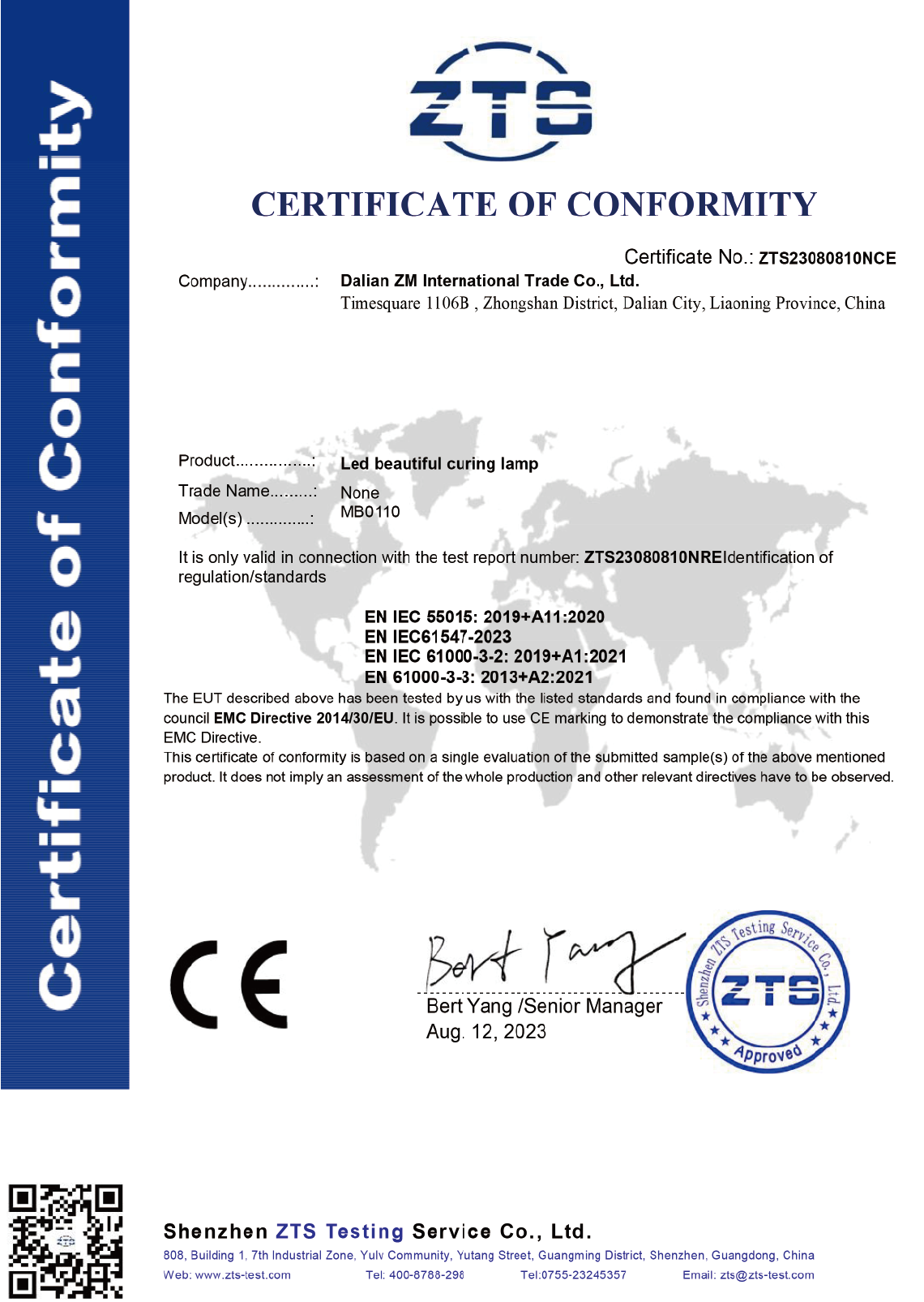 证书源文件-08.png__PID:8ffaa6e5-7fe7-47de-8a51-051a96c21edb