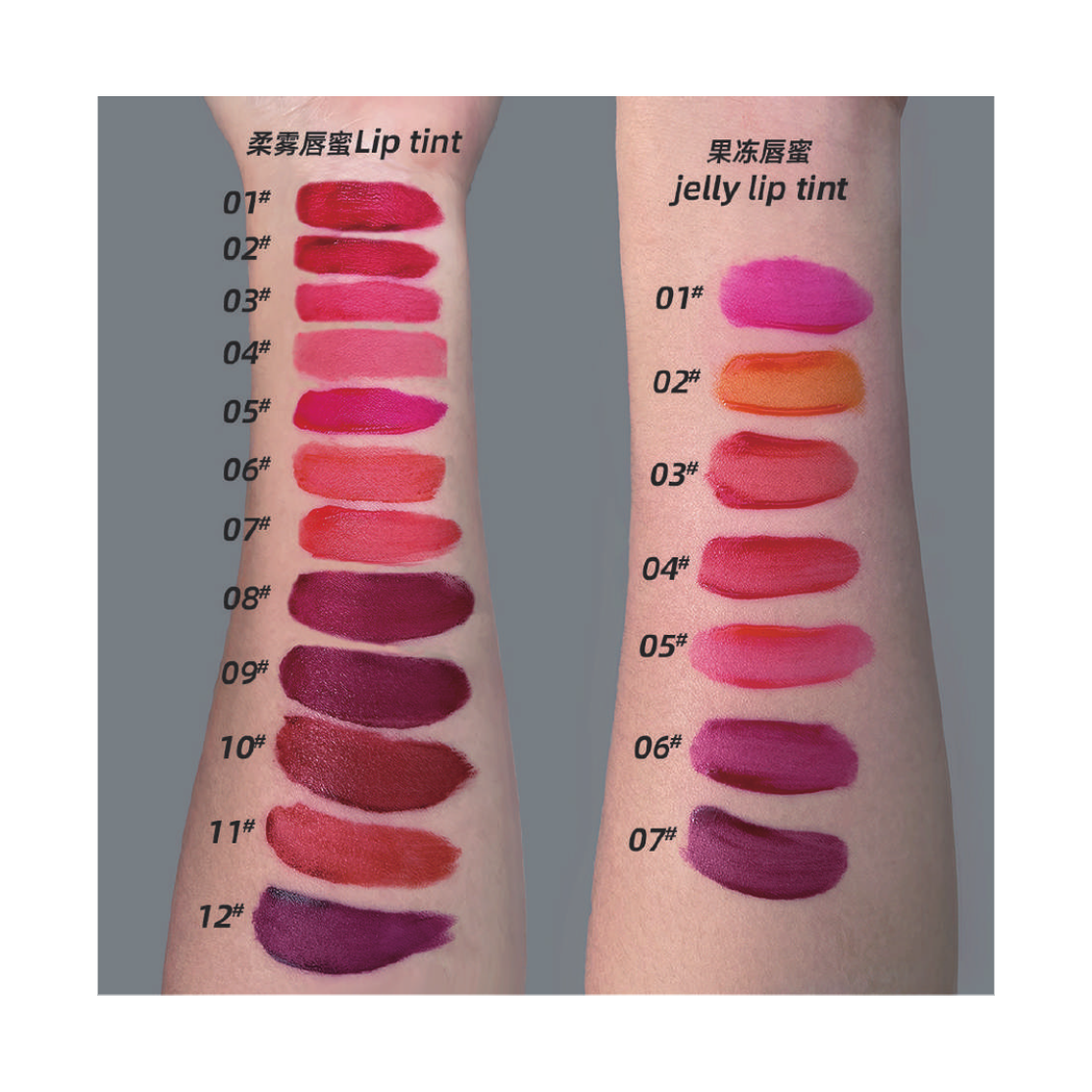 Private Label OEM ODM Lip Oil Lip Tint - G149